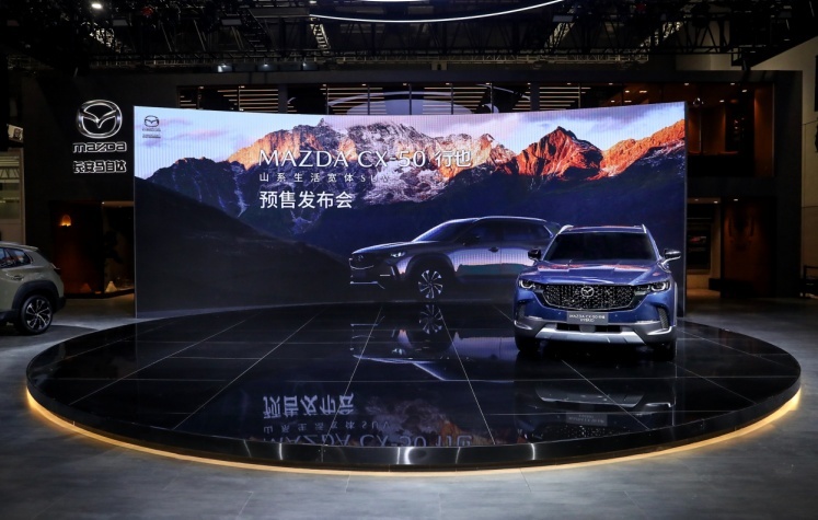 15.98万元起！长安马自达CX-50行也正式开启预售
