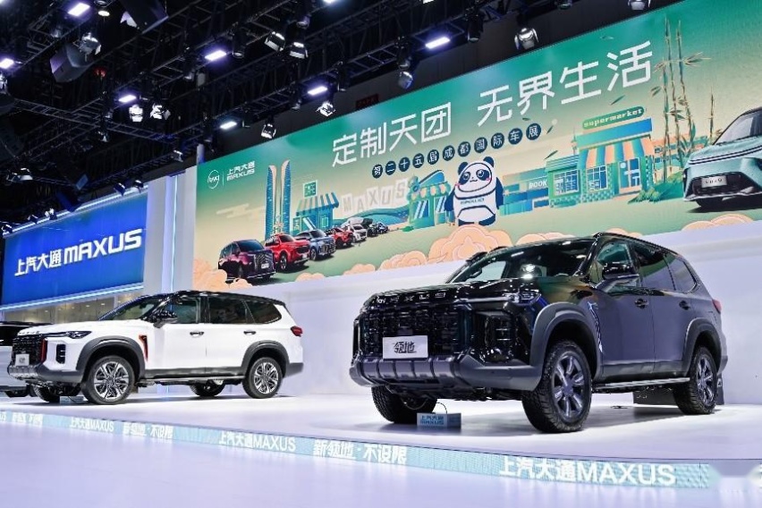 首个柴油轻混动力 上汽大通豪华硬派全尺寸SUV“领地”全球首发