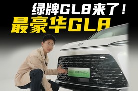 别克GL8也出插混？豪华程度仅次于别克世纪？