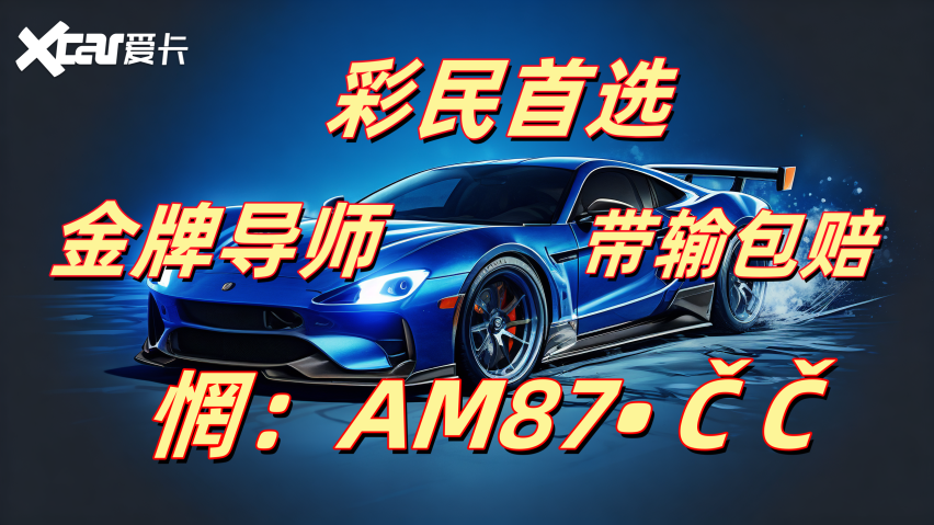 新手指南:幸运快3导师计划赚钱