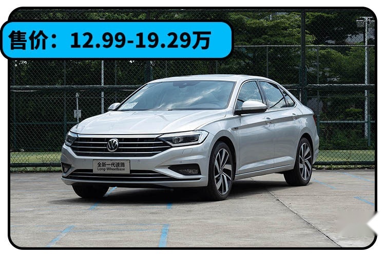 轴距比朗逸更大！这些车型空间大油耗低 还只要12.49万起？