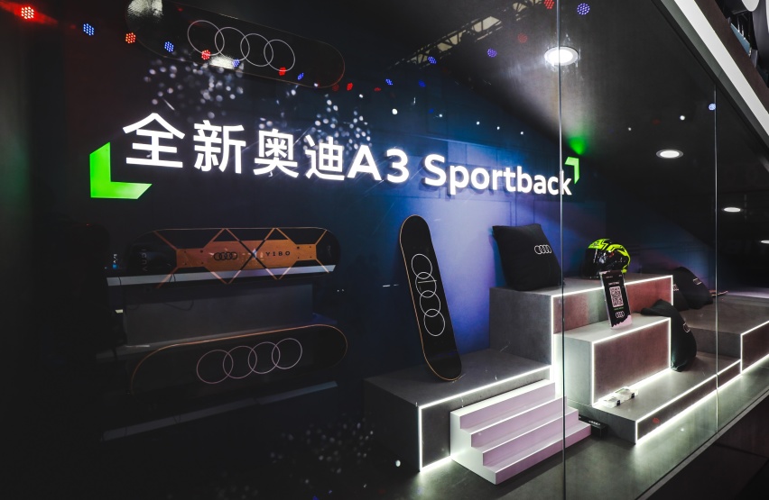 全新奥迪A3 Sportback王一博联名限量款空降羊城