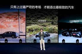 在最严苛的考场造最极致的汽车！李云飞再申比亚迪造车态度