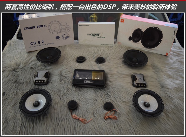 沁人心脾，双耳陶醉：大众速腾汽车音响改装，昆明发烧友汽车音响