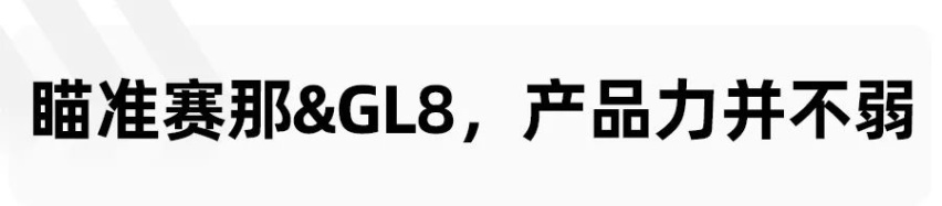 起售价接近30万的嘉华卖得动吗？为此我特意跑了一趟4S店