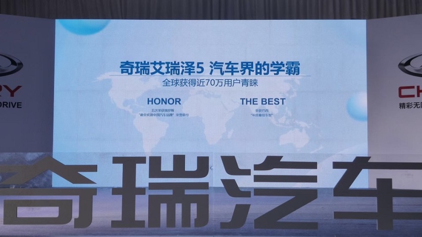 艾瑞泽5 PLUS十万人众测第二季广佛站成功举办