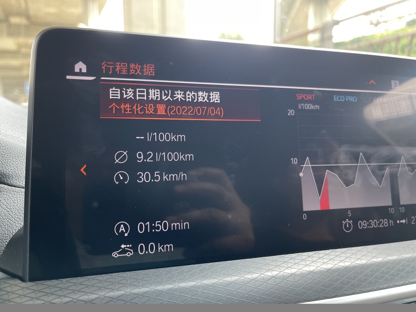 运动氛围拿捏住了！试驾中期改款宝马X3