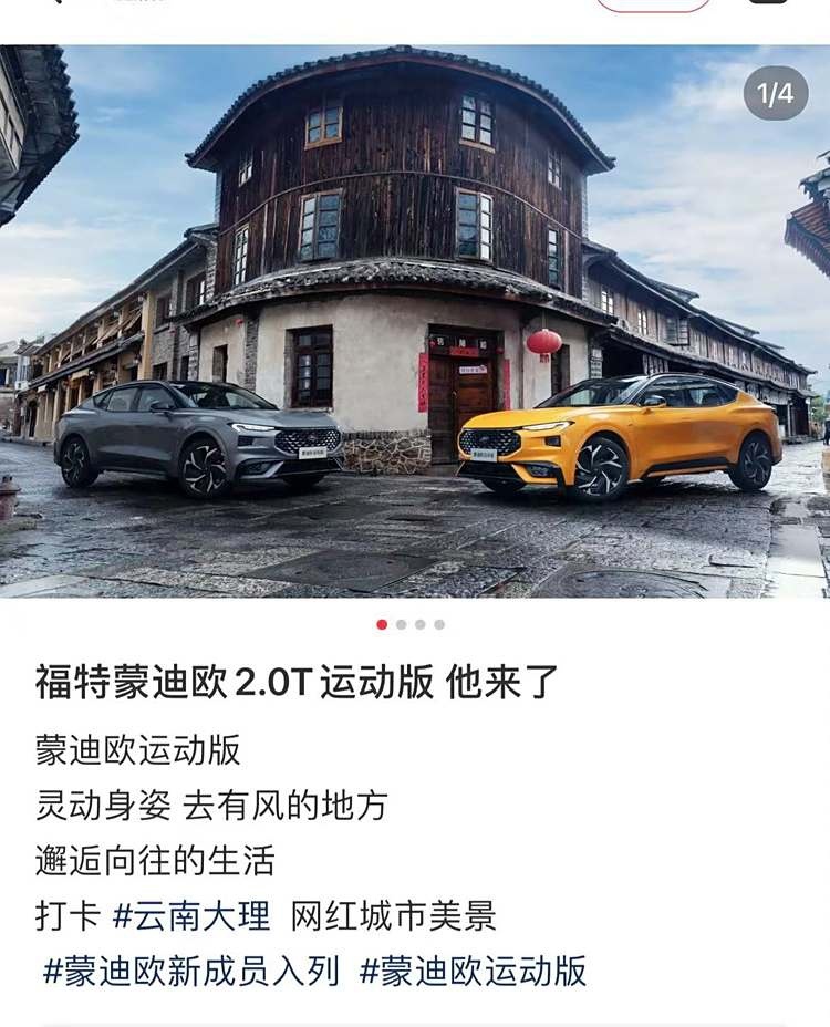怎么看都很硬核，目测蒙迪欧运动版价格不会太低！
