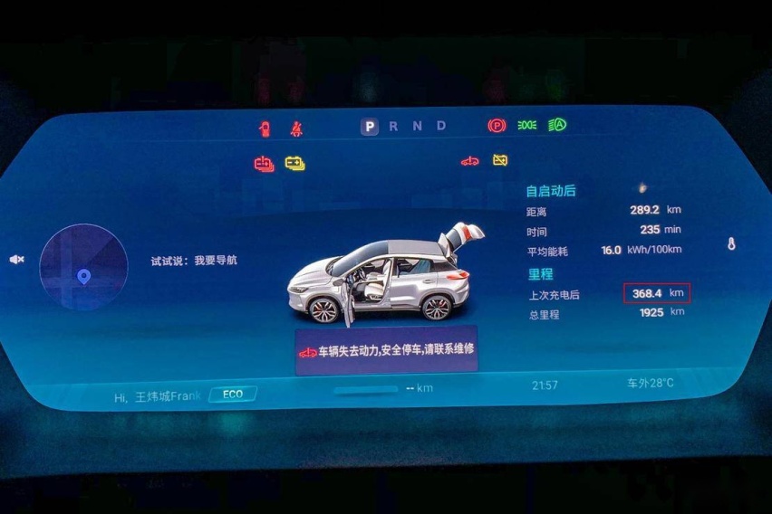 高速结束.jpg