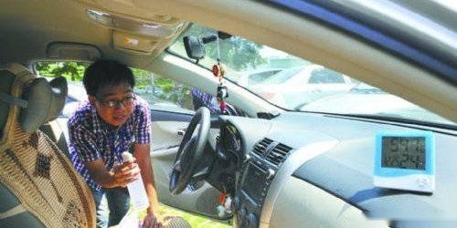 夏天车内温度高 如何快速降温 教你几个小妙招让你车内快速降温