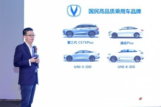 长安汽车：消费者应该在任何动力技术中活出自己的样子来
