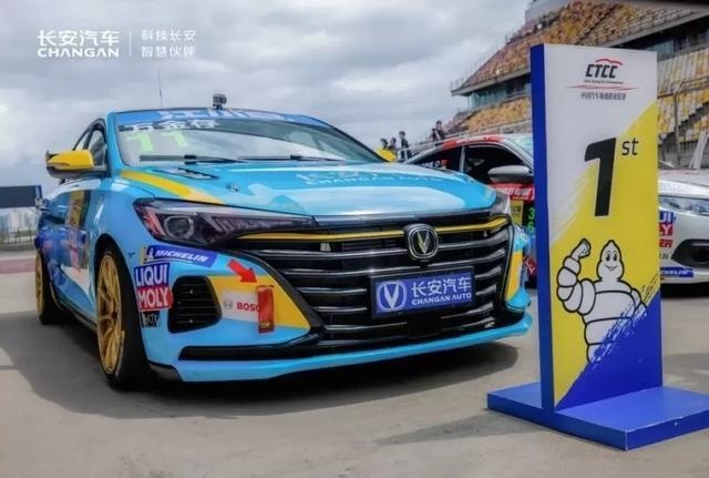 又一里程碑！长安逸动第170万台量产车下线