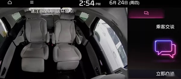 30万级中高端MPV高手过招，第四代起亚嘉华挑战别克GL8