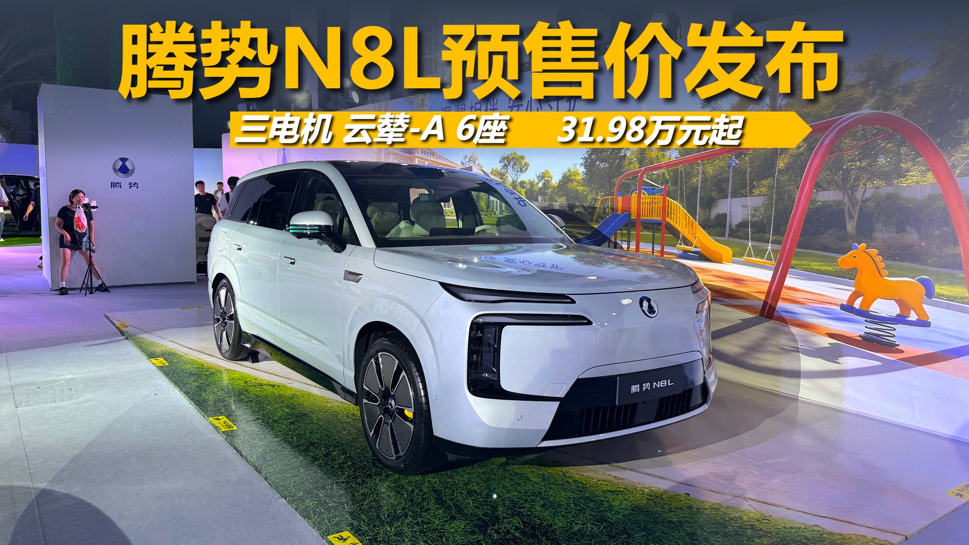 늙C(j)+݂-A31.98f(wn)Ԫv(sh)N8LA(y)ۃr(ji)l(f)