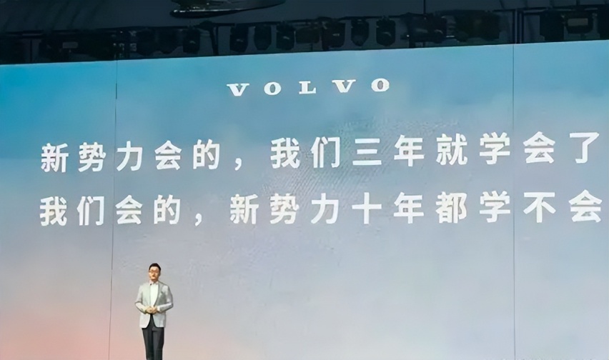 还看什么EQE，沃尔沃ES90能否扛起新能源旗舰大旗？