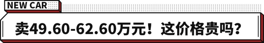 一年仅卖300台！这新车不卖到加价都难 情怀党必备
