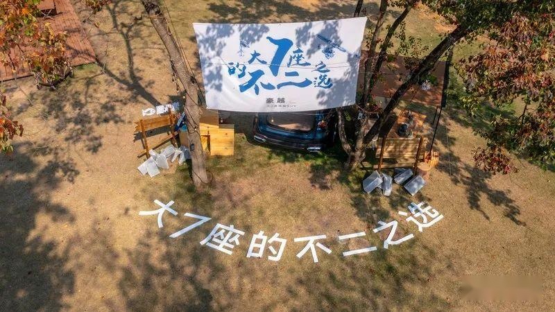 大七座SUV不二之选来了，吉利豪越L全球首秀，第三排碾压汉兰达