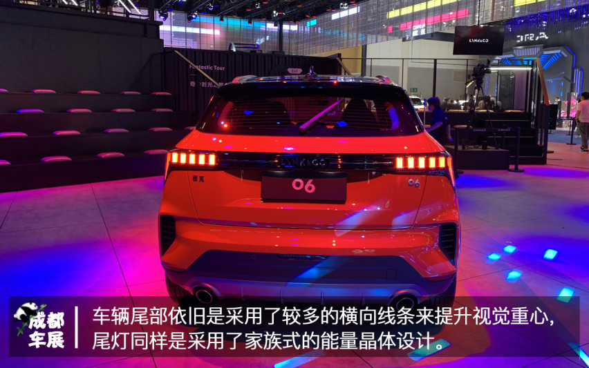 2020成都车展领克06实拍解析 年轻人的新选择