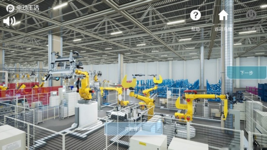 走进BMW iFACTORY工厂 宝马iFACTORY体验之旅手游上线