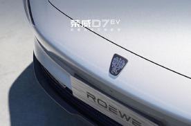 14.98万元起，荣威D7纯电版3款车型该怎么选？