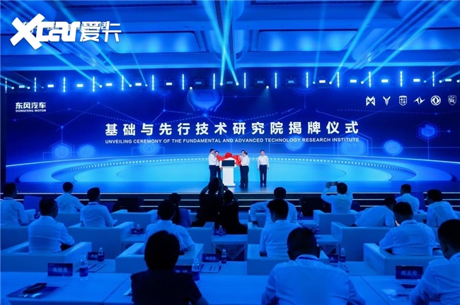 科技向善 东风有信 东风汽车第十届科技创新周全面升级