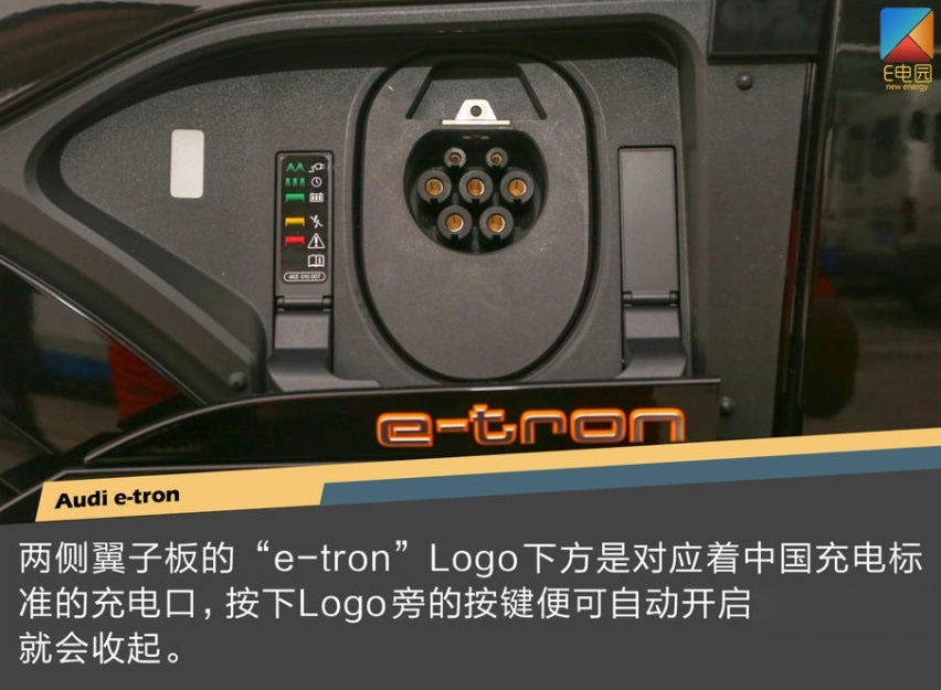 特斯拉阻击战已打响 奥迪e-tron会不会重新定义豪华纯电动