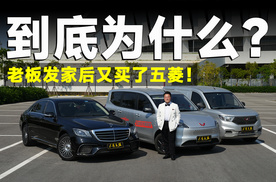 每一位老板背后，都有一辆五菱