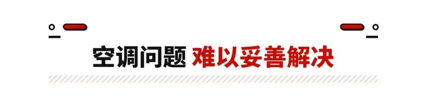 打车还加收10元空调费？消费者们怒了 网约车司机：我们也很无奈