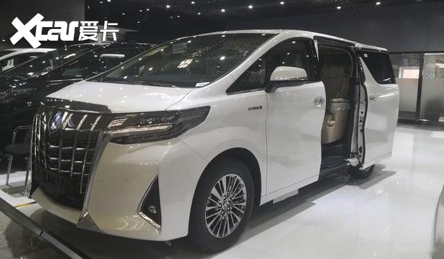 加价王 2020款丰田埃尔法上市,售81.90万元起