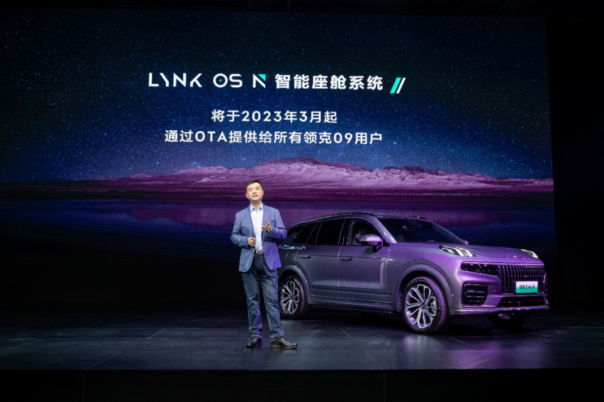 高性能智混电动SUV，领克09 EM-P远航版正式上市