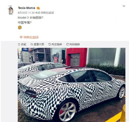 特斯拉真忙,刚发布国产model3官图,又爆电动皮卡发布时间