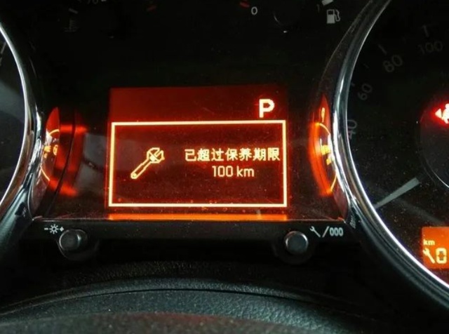 汽车保养晚了十来天，整天担惊受怕，这对车辆有影响吗？