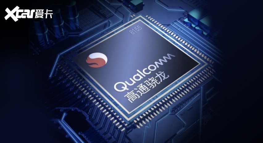 岚图汽车亏本升级高通骁龙8155芯片?这到底有什么来头?