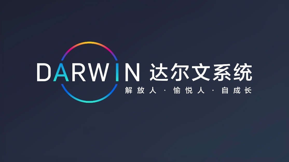达尔文智能军团星耀环青赛，北汽新能源六度问鼎