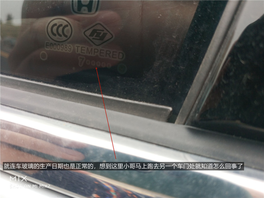 客户现场“加价”也要买的“二手神车”到底什么来头？1