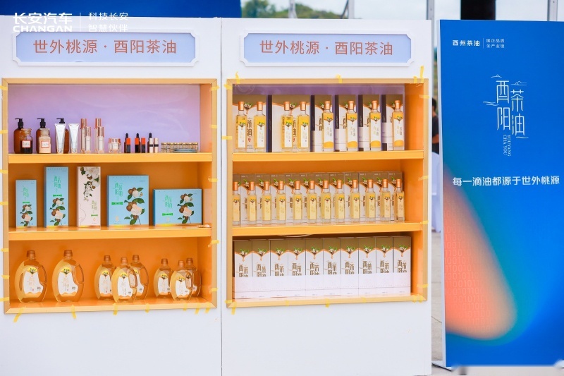公益帮扶长安在行动，朱华荣上阵给酉阳茶油代言
