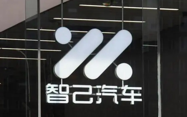 智己和小米“开战”，表面是舆情事故，背后却是利益考量