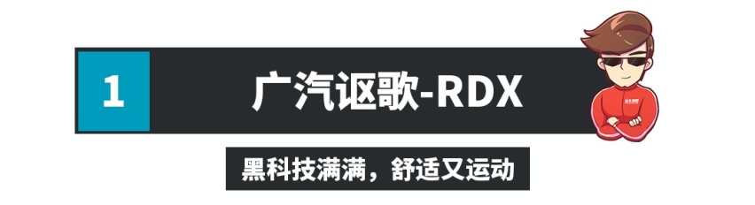 开过都说好，这几款惨遭埋没的好车太可惜了