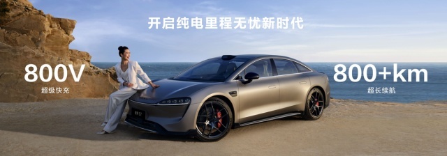 都是奇瑞打造，智界S7与星纪元ES，到底该怎么选？