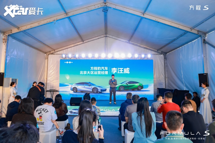方程S媒体&客户深度试驾会-北京站圆满收官