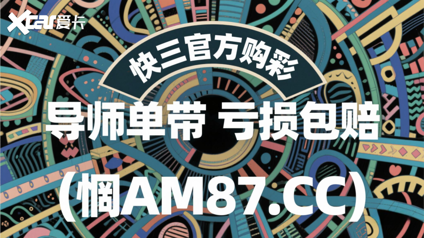 一分钟速览:大发回血上岸计划导师qq