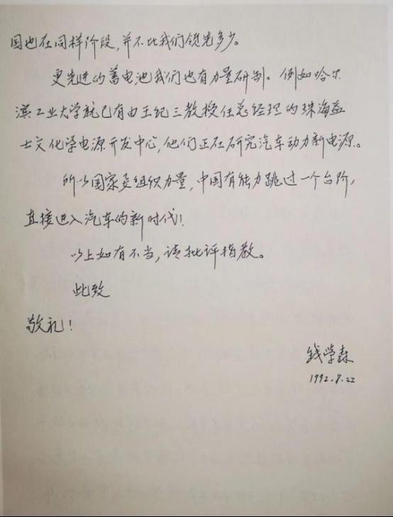 何为创世？看比亚迪汉EV创世版如何解读