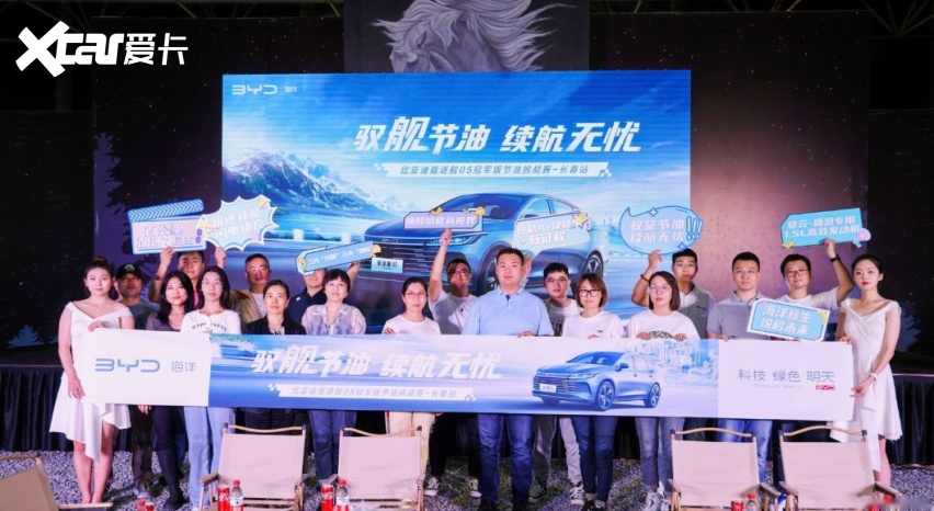 百公里3.8L，深度体验比亚迪驱逐舰05冠军版