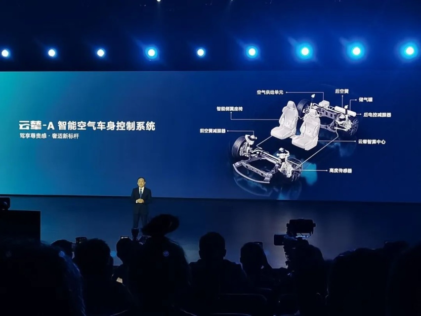 比亚迪云辇，中国人的“魔毯”？
