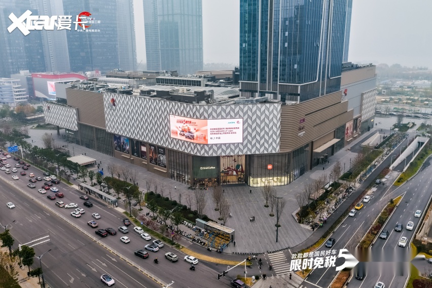 广汽埃安i60及AION UTSuper双车联动武汉上市