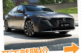 开年就降价！这些主流品牌补贴 1-5 万