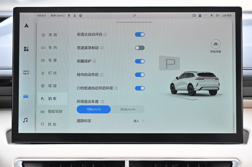 25万豪华大五座-新摩卡DHT-PHEV登场