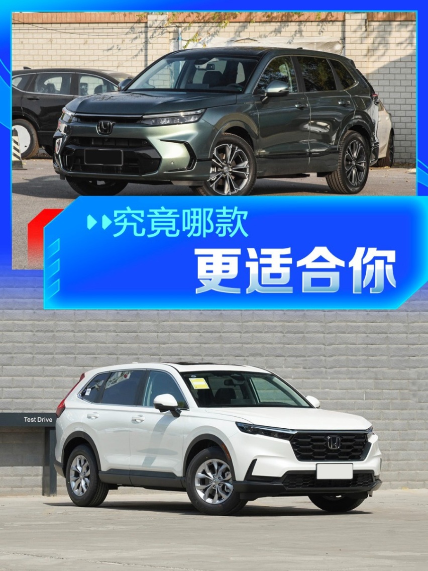 日系SUV横评，本田CR-V、本田皓影和丰田荣放怎么选？