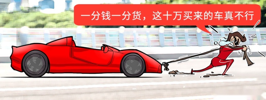 少花10万就能买到2.0T SUV，不香吗？