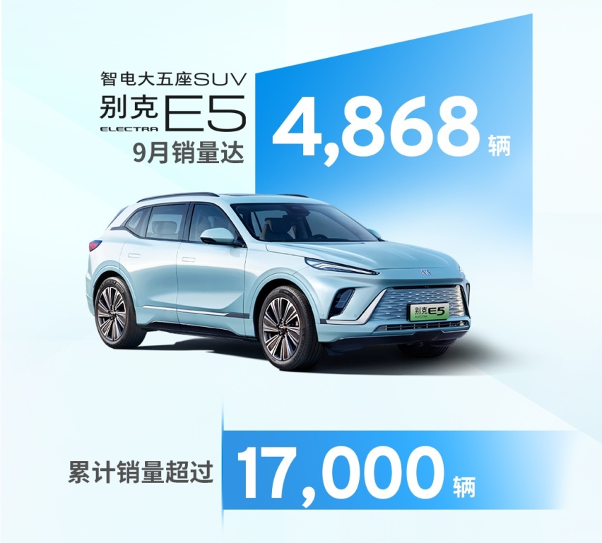 特斯拉新Model 3 PK 别克E4，谁才是车圈最后赢家？